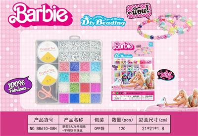 新款2大26格细珠+字母珠串珠盒 - OBL10233789