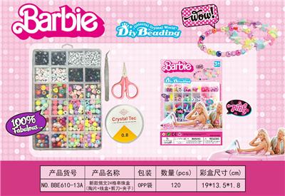新款俄文24格串珠盒      （陶片+线盒+剪刀+夹子） - OBL10233805