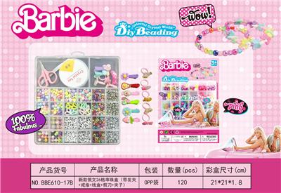 新款俄文26格串珠盒      （带发夹+戒指+线盒+剪刀+夹子） - OBL10233821