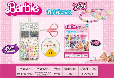 新款俄文10格串珠盒      （带剪刀+线盒） - OBL10233828