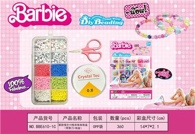 新款俄文10格米珠串珠盒      （带剪刀+线盒） - OBL10233830