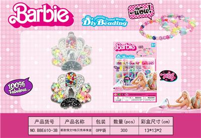 新款俄文9格贝壳串珠盒 - OBL10233836