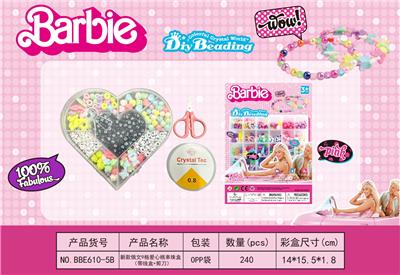 新款俄文9格爱心桃串珠盒 （带线盒+剪刀） - OBL10233838