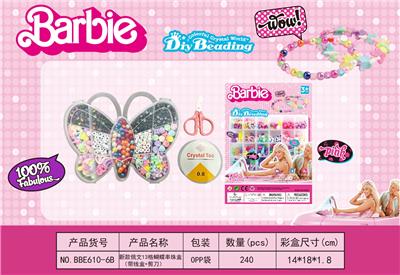 新款俄文13格蝴蝶串珠盒  （带线盒+剪刀） - OBL10233840