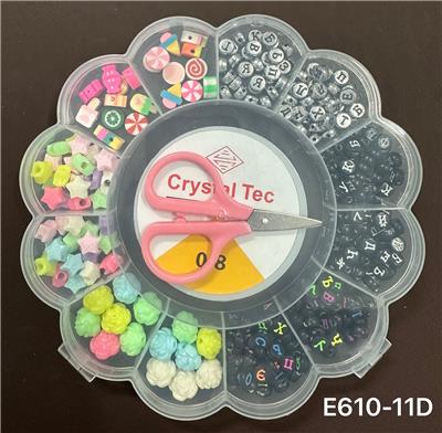 新款俄文13格太阳花串珠盒      （陶片+线盒+剪刀） - OBL10233930