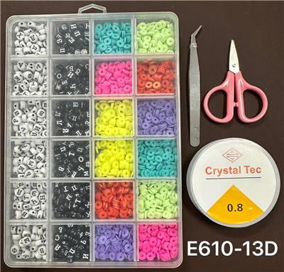新款俄文24格串珠盒      （字母珠+软陶片+线盒+剪刀+夹子） - OBL10233938