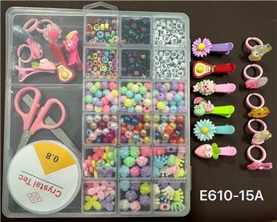 新款俄文20格2大格串珠盒      （带发夹+戒指+线盒+剪刀+夹子） - OBL10233943