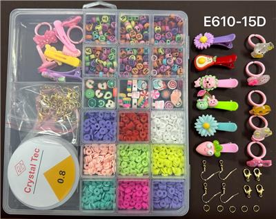 新款俄文20格2大格串珠盒 （带发夹+戒指+陶片+软片+耳环+龙虾扣+线盒+剪刀+夹子） - OBL10233946