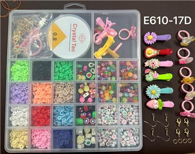 新款俄文26格串珠盒      （带发夹+戒指+耳环+龙虾扣+陶片+软片+线盒+剪刀+夹子） - OBL10233953