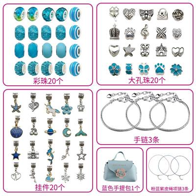 新款蓝色66件套浅蓝包 - OBL10233984