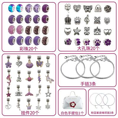 新款紫色66件套白色包 - OBL10233985