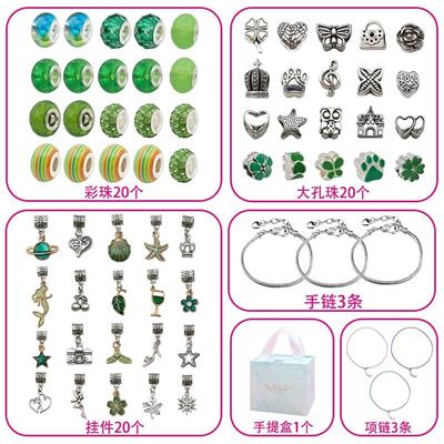 新款绿色手链套装 - OBL10234001