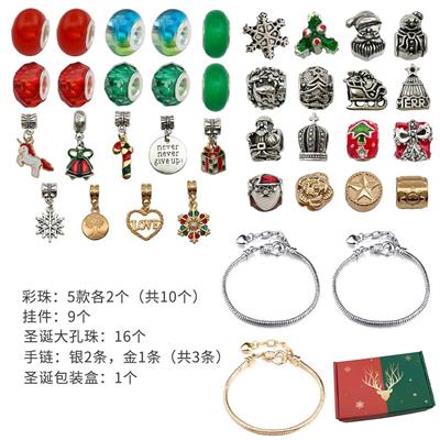 新款38件圣诞套装 - OBL10234002