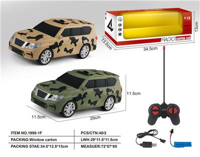 (GCC)1:14日产途乐四通遥控车 - OBL10234143