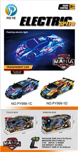 兰博基尼PVC五通遥控车 - OBL10234235