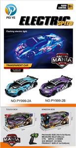 布加迪PVC五通遥控车 - OBL10234239