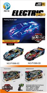 法拉利PVC五通遥控车 - OBL10234246