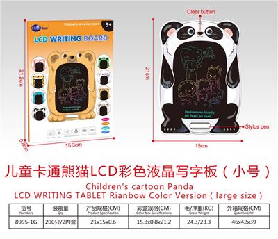 WordPad - OBL10234425