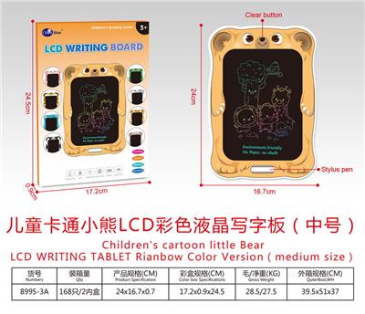 WordPad - OBL10234427