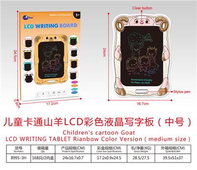 WordPad - OBL10234433