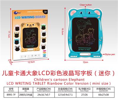 儿童卡通大象LCD液晶彩色写字板(迷你) - OBL10234447