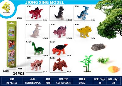 卡通恐龙套装 - OBL10234504
