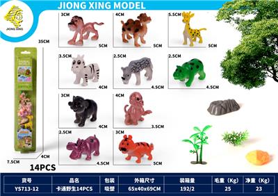 卡通野生动物套装 - OBL10234509