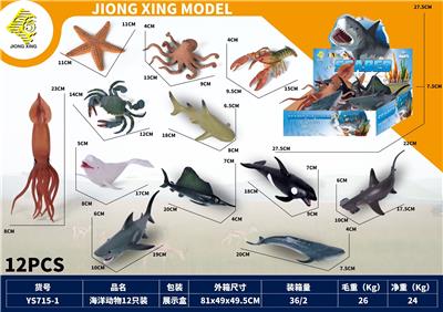 12只海洋动物 - OBL10234512