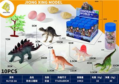 (GCC)恐龙套装 - OBL10234515