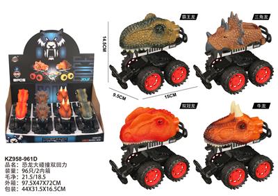 (GCC)恐龙大碰撞双回力 - OBL10234530