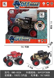 大脚怪合金惯性车 - OBL10234537