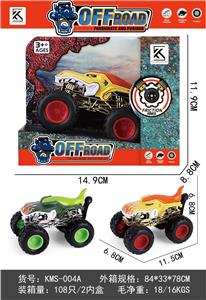 大脚怪合金惯性车 - OBL10234539