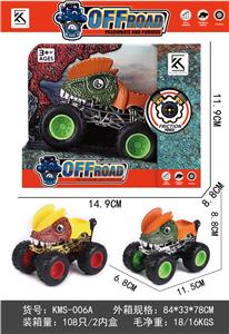 大脚怪合金惯性车 - OBL10234541