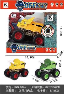 大脚怪合金惯性车 - OBL10234542