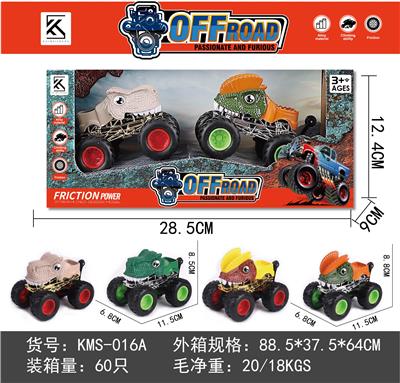 大脚怪合金惯性车 - OBL10234551