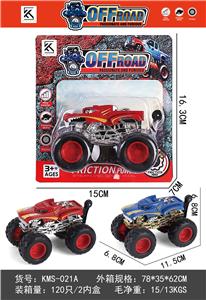 大脚怪合金惯性车 - OBL10234556