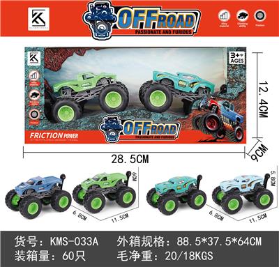 大脚怪合金惯性车 - OBL10234568