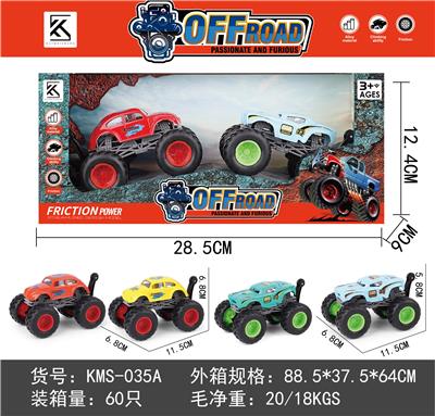 大脚怪合金惯性车 - OBL10234570