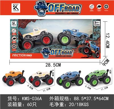 大脚怪合金惯性车 - OBL10234571