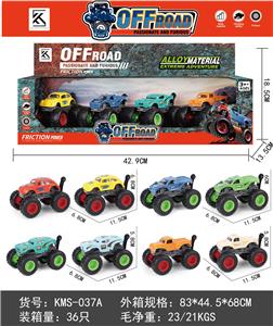 大脚怪合金惯性车 - OBL10234572