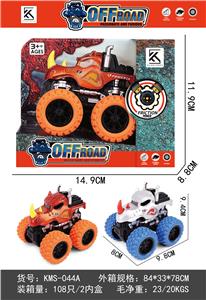 合金惯性车 - OBL10234581