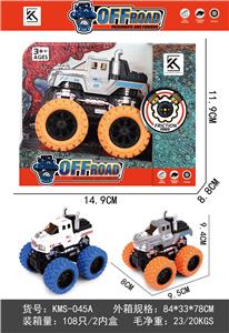 合金惯性车 - OBL10234583