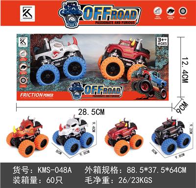 大脚怪合金惯性车 - OBL10234589