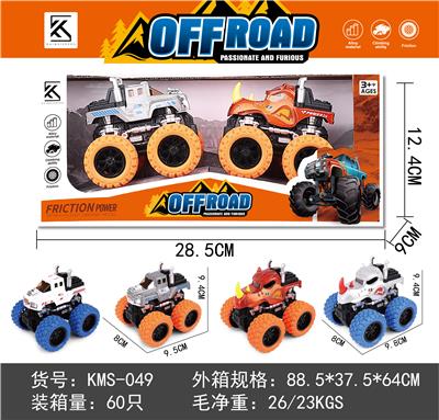 大脚怪合金惯性车 - OBL10234590