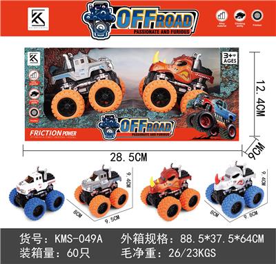 大脚怪合金惯性车 - OBL10234591