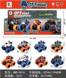 大脚怪合金惯性车 - OBL10234595