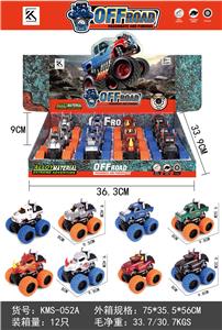 大脚怪合金惯性车 - OBL10234597