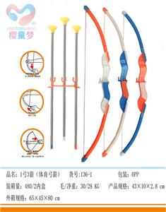 体育实色弓箭（43CM） - OBL10234833