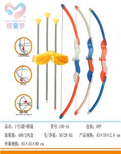 体育实色弓箭+眼镜（43CM） - OBL10234834