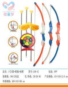 体育实色弓箭+眼镜+标靶（43CM） - OBL10234836